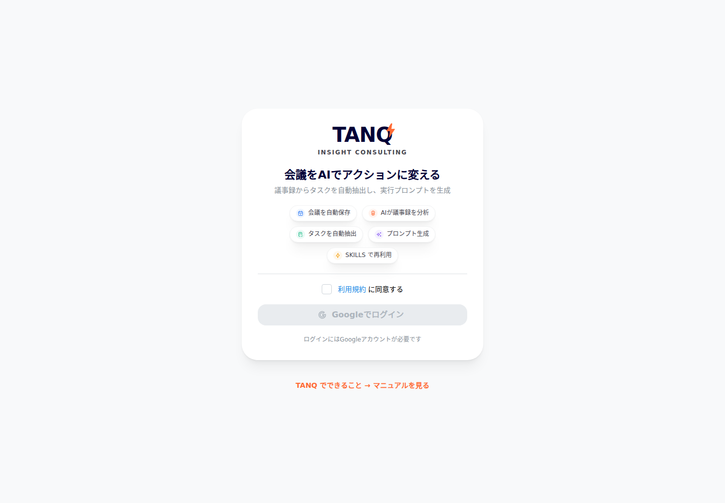 ベーシック認証後のログイン画面